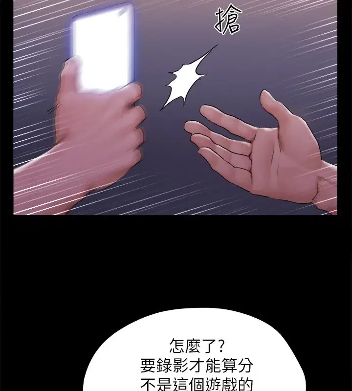 第123話