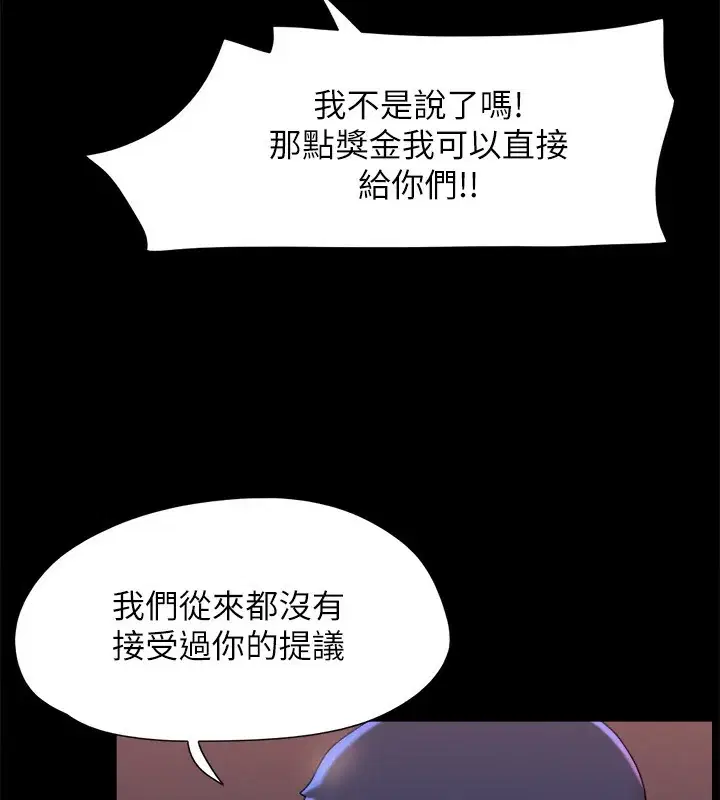 第123話