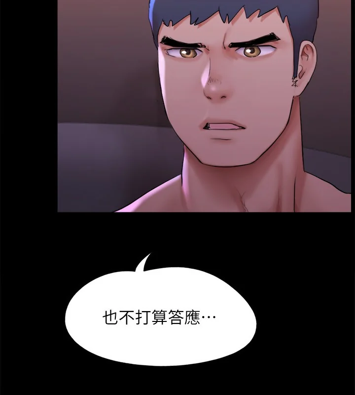 第123話