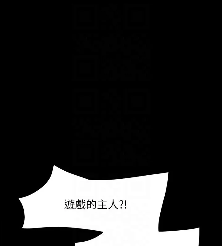 第123話
