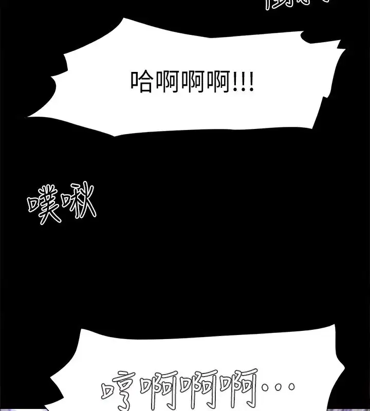 第123話