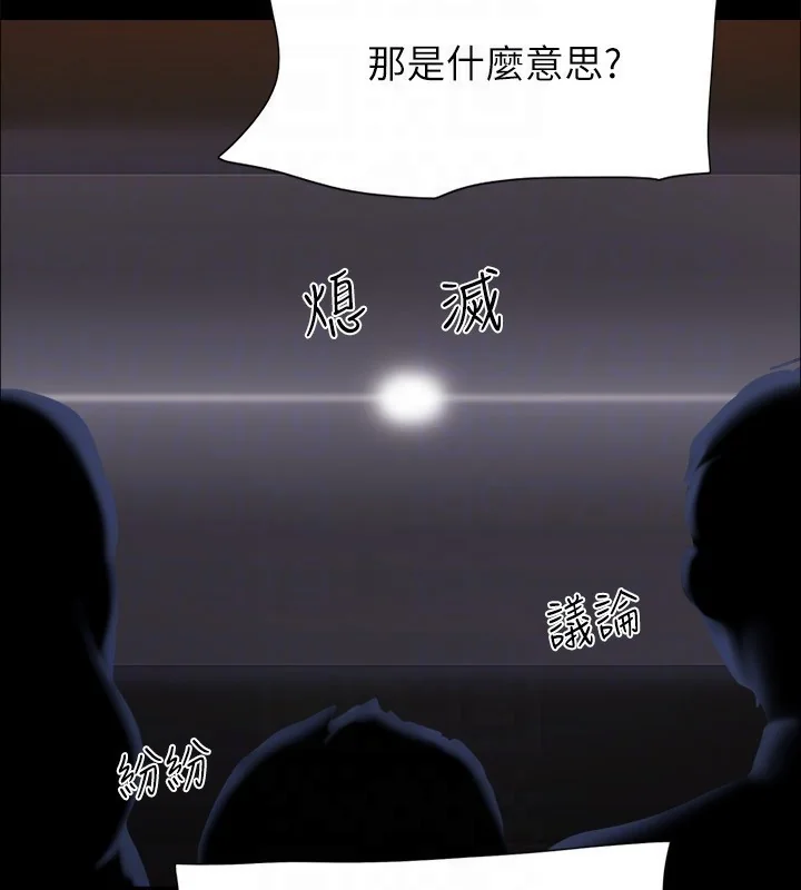 第123話
