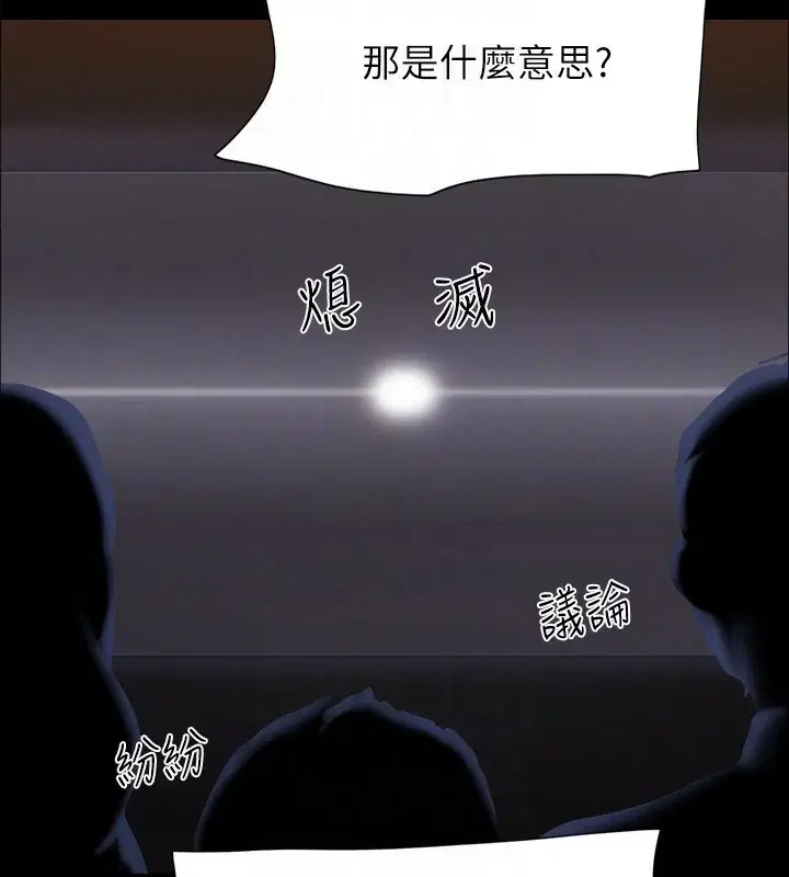 第123話