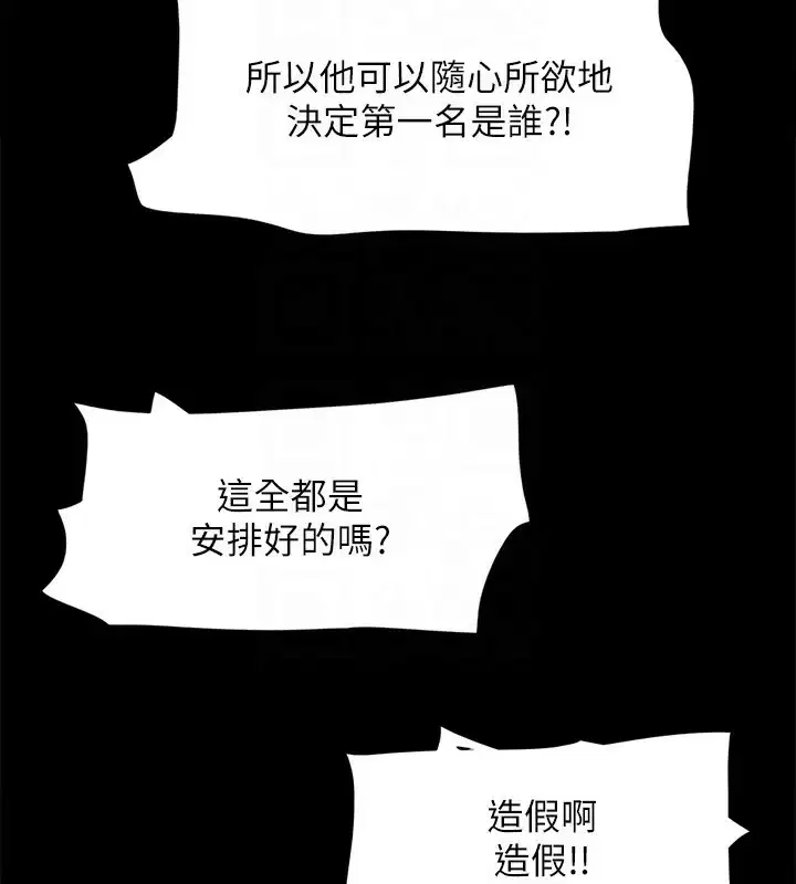 第123話