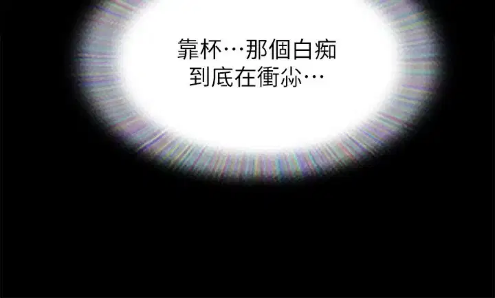 第123話