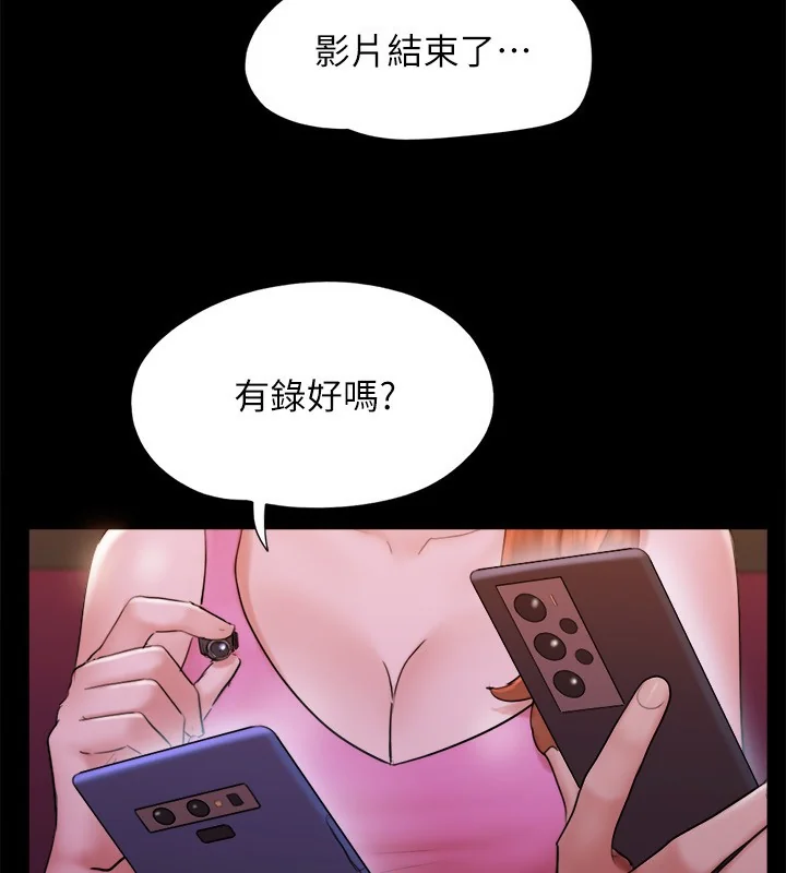 第123話