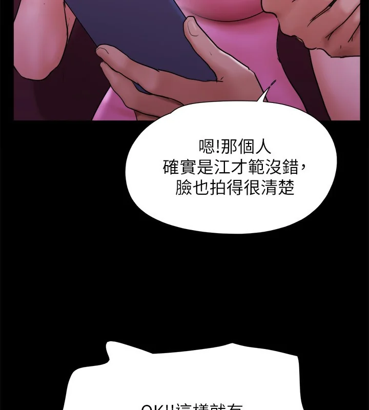 第123話