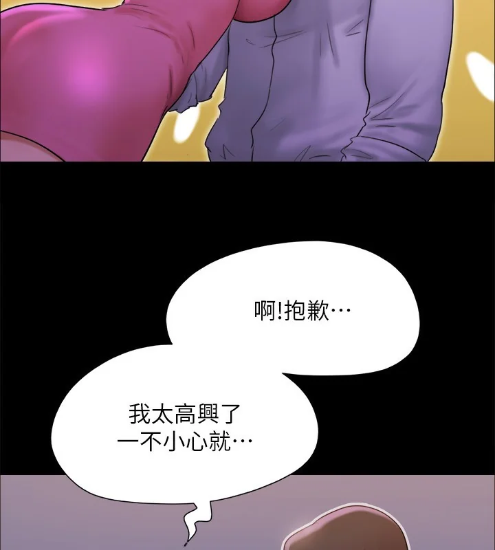 第123話