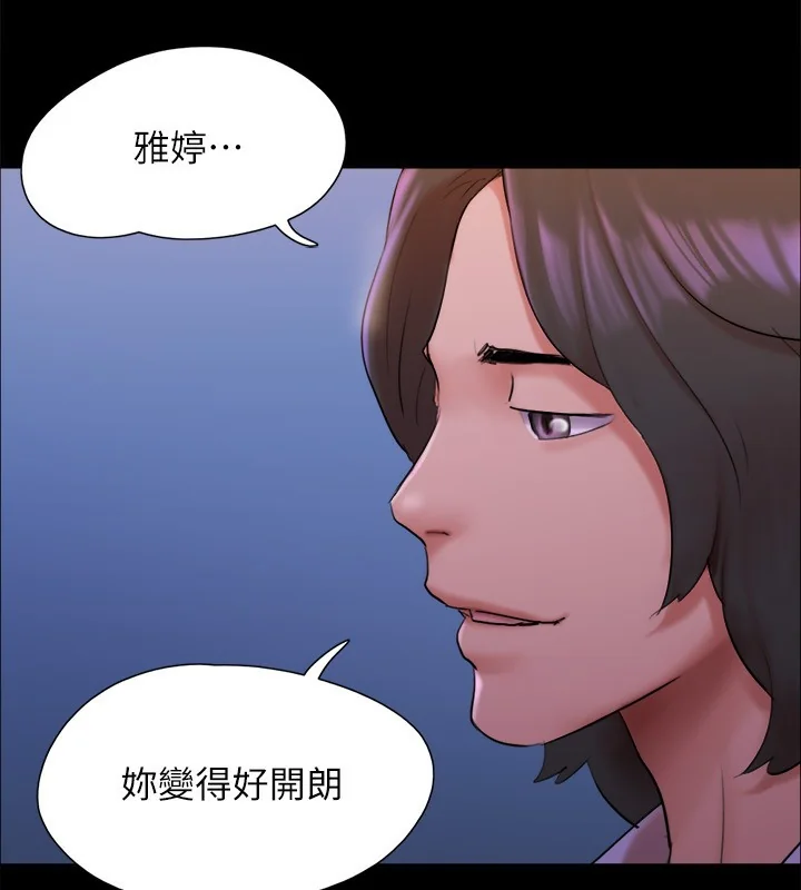 第123話
