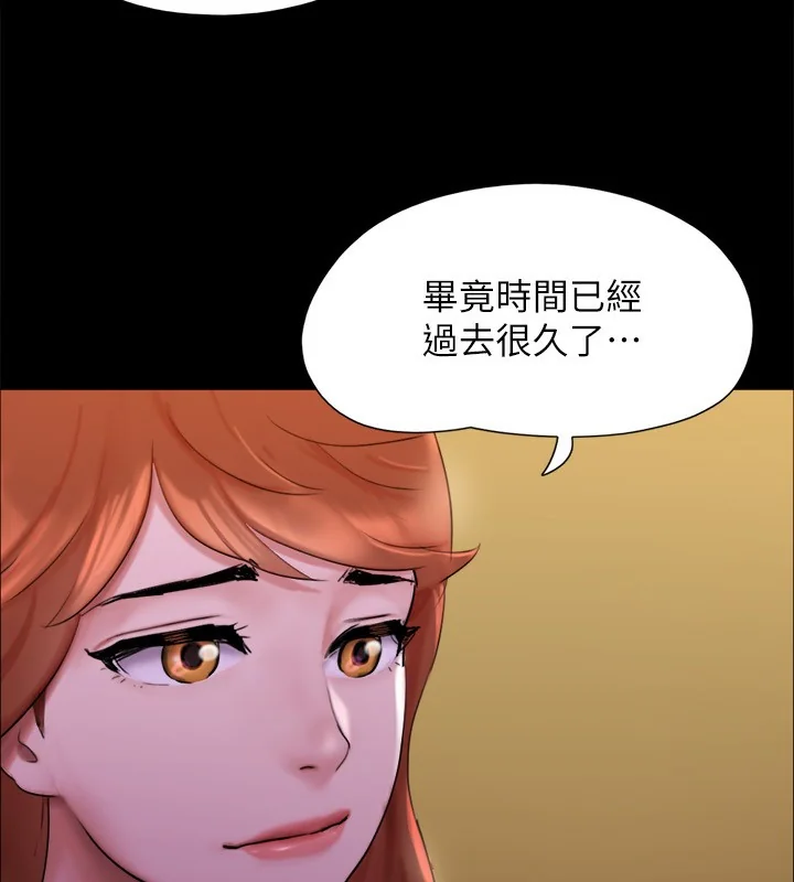 第123話