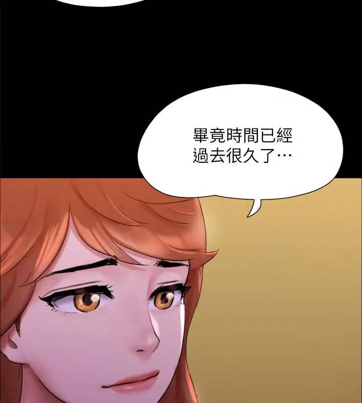 第123話