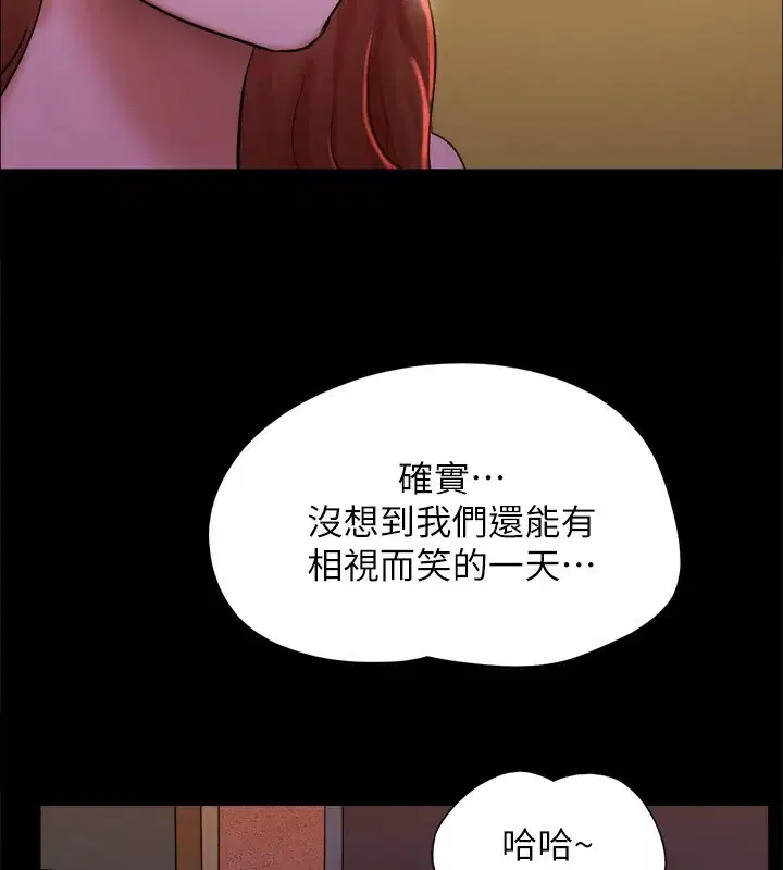 第123話