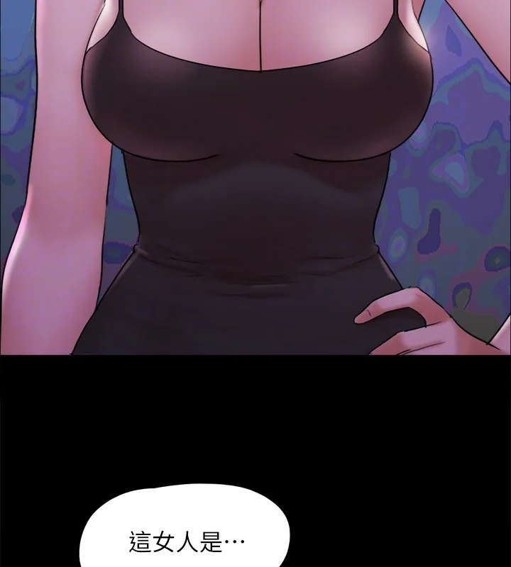 第123話