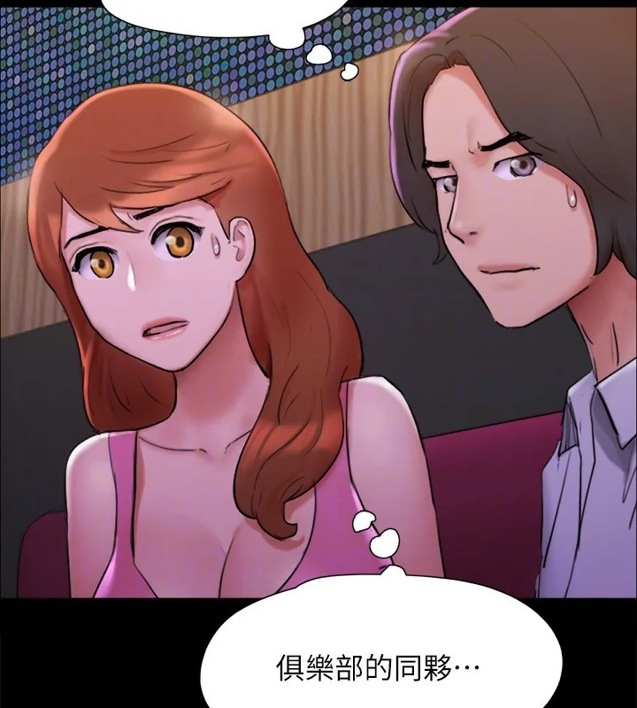 第123話