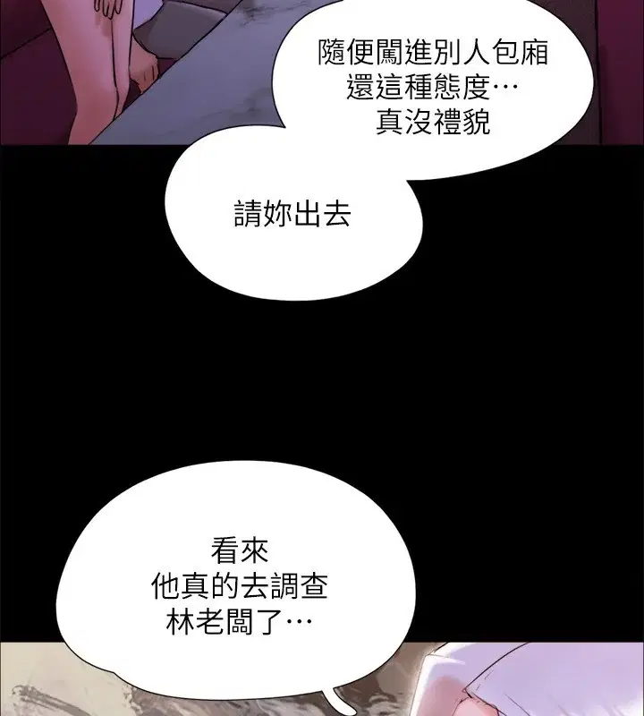 第123話