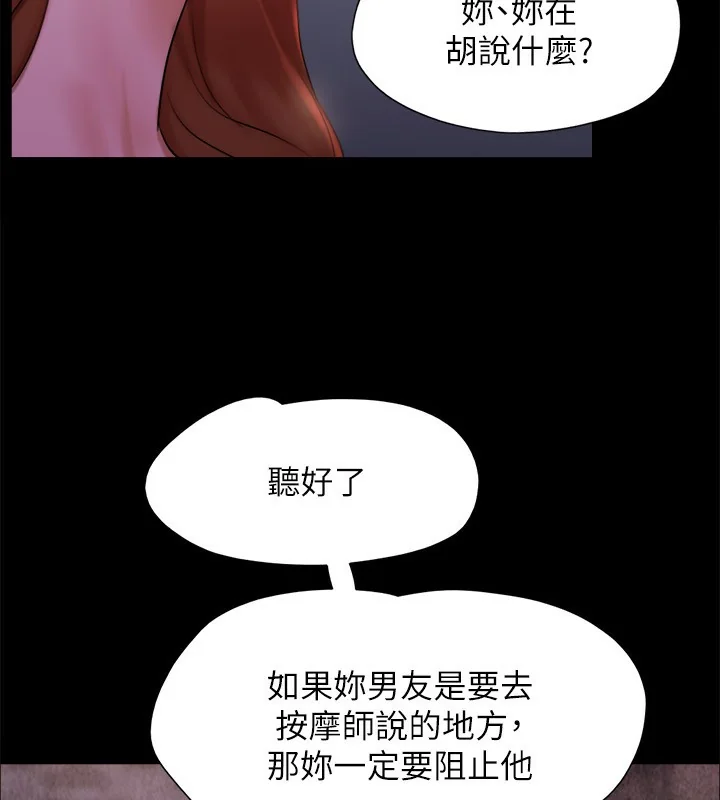 第123話