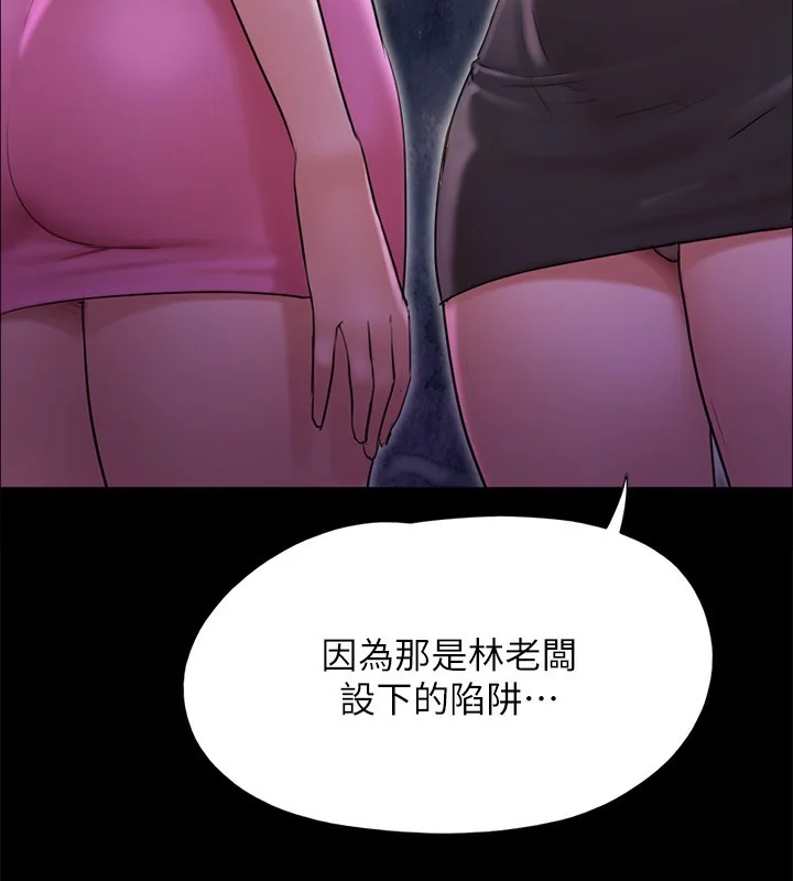 第123話