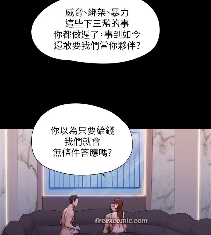 第123話