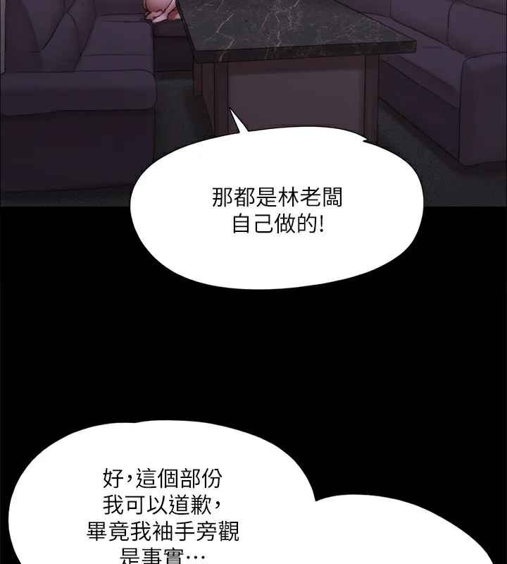 第123話