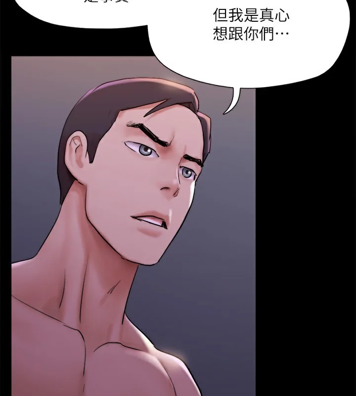 第123話