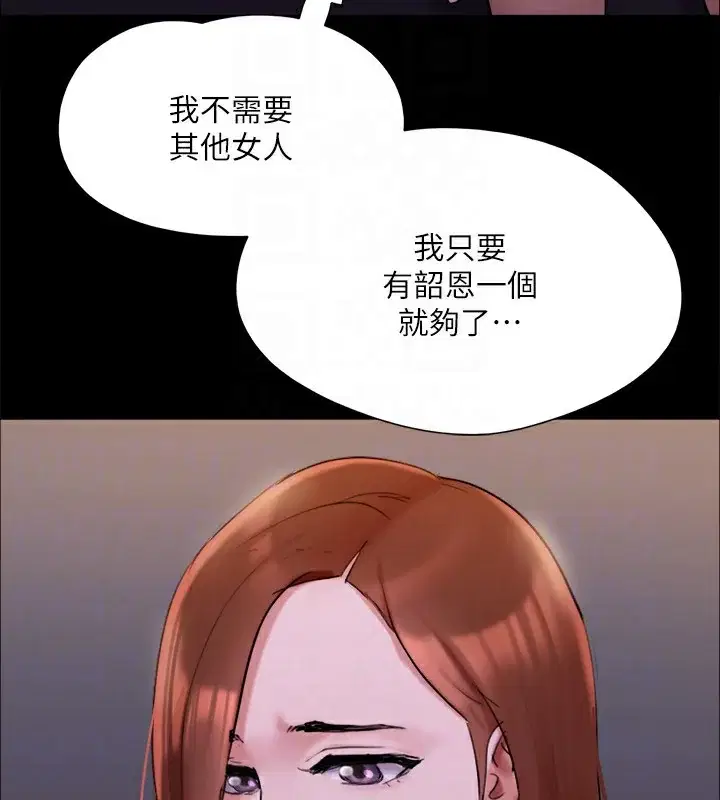 第123話