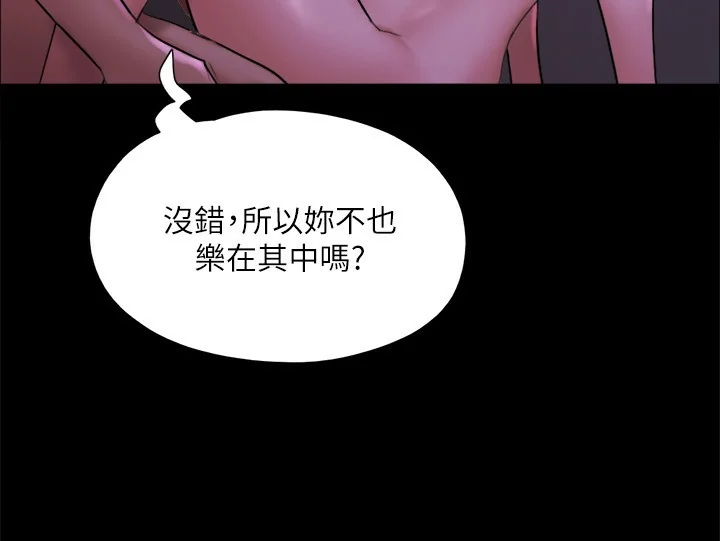 第123話