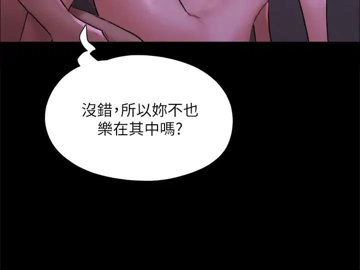 第123話