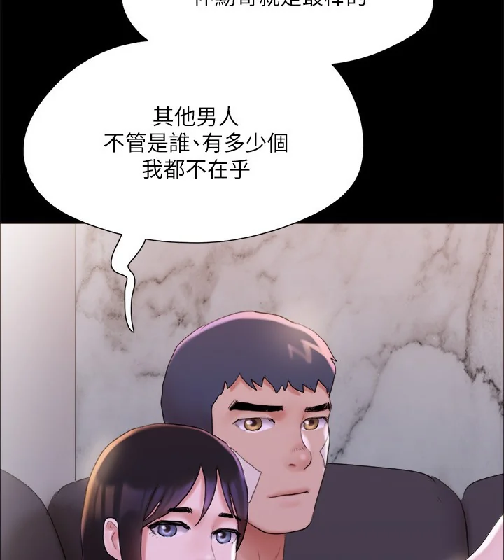 第123話