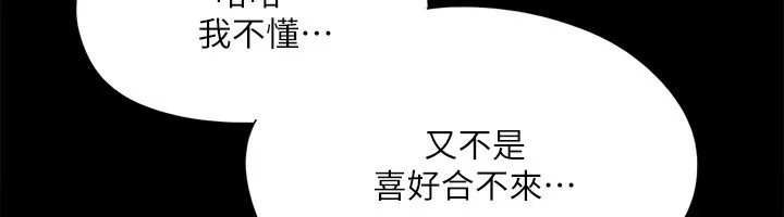 第123話