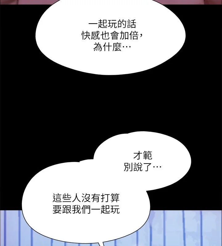 第123話