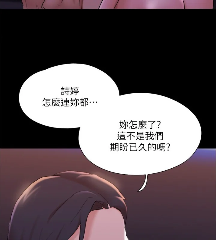 第123話