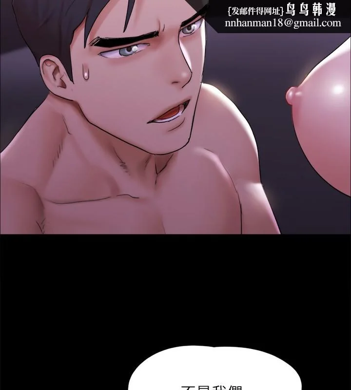 第123話