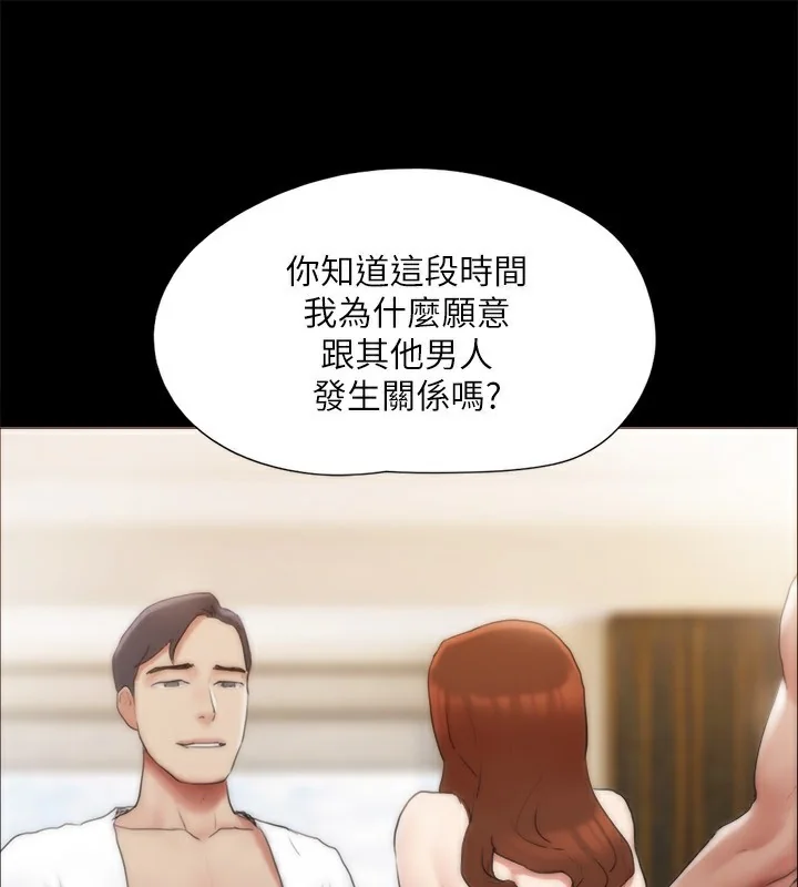 第123話