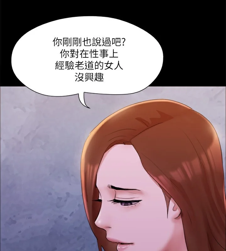 第123話