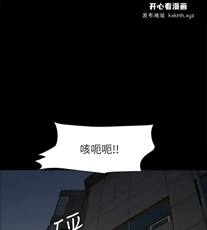 第124話