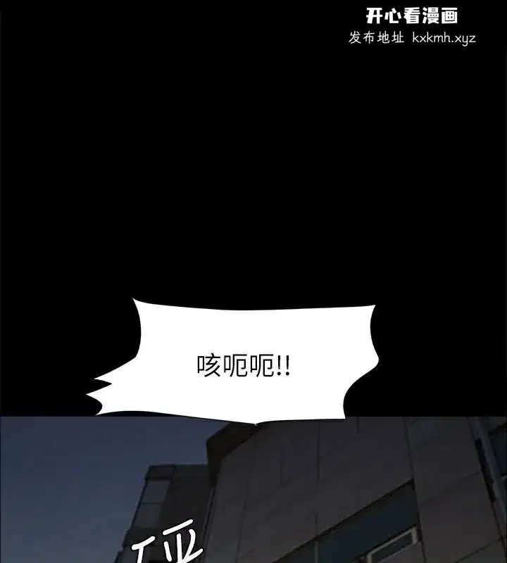 第124話