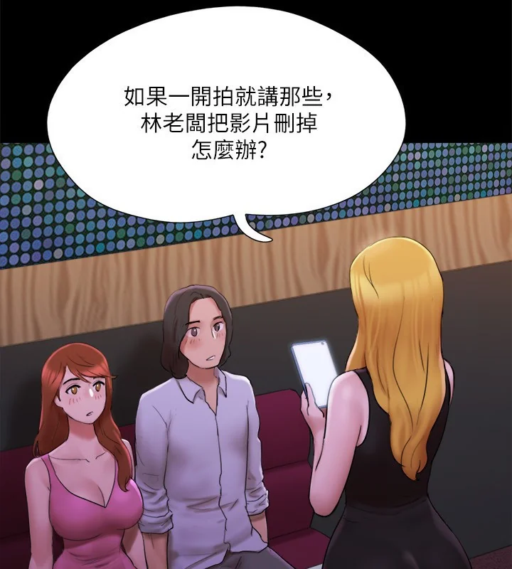 第124話