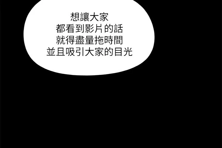 第124話