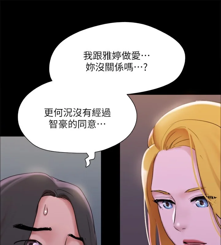 第124話