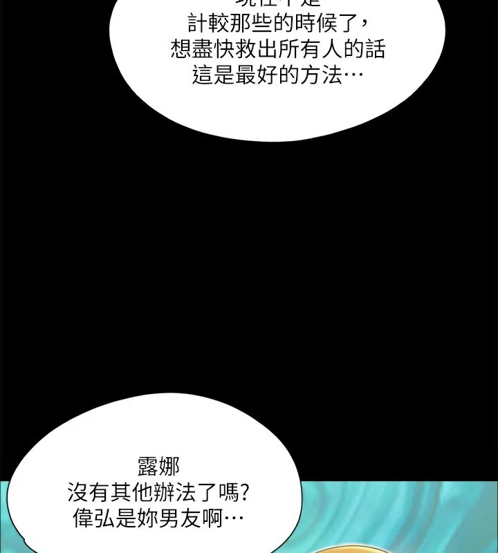 第124話