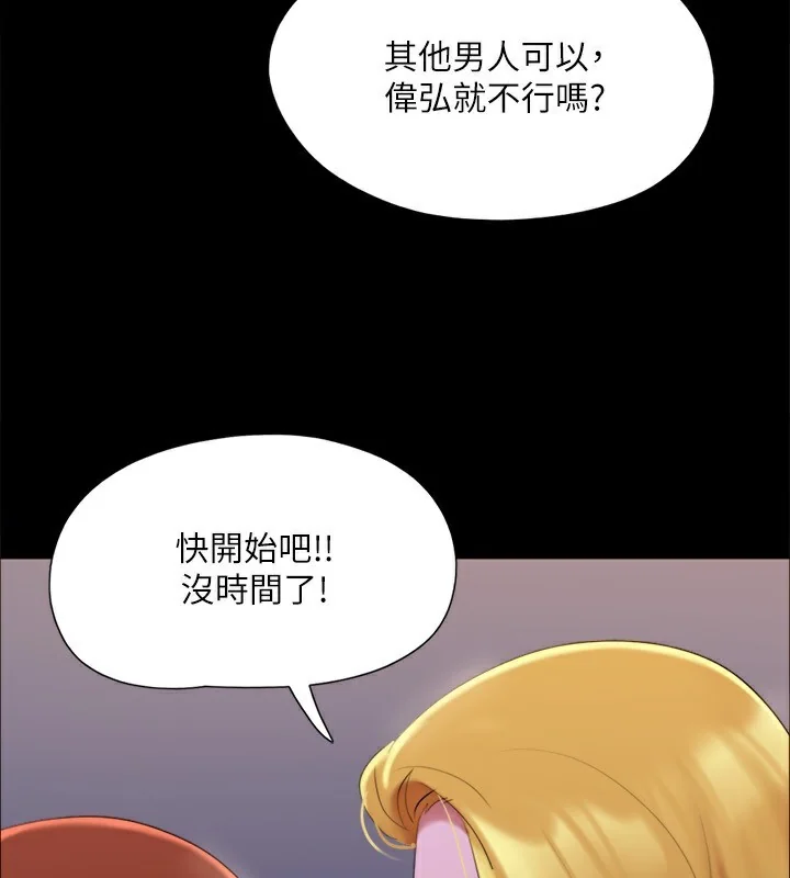 第124話