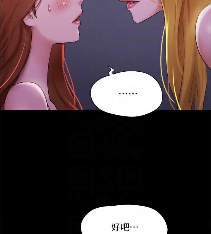 第124話