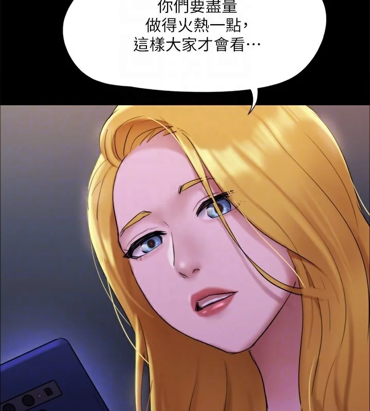 第124話