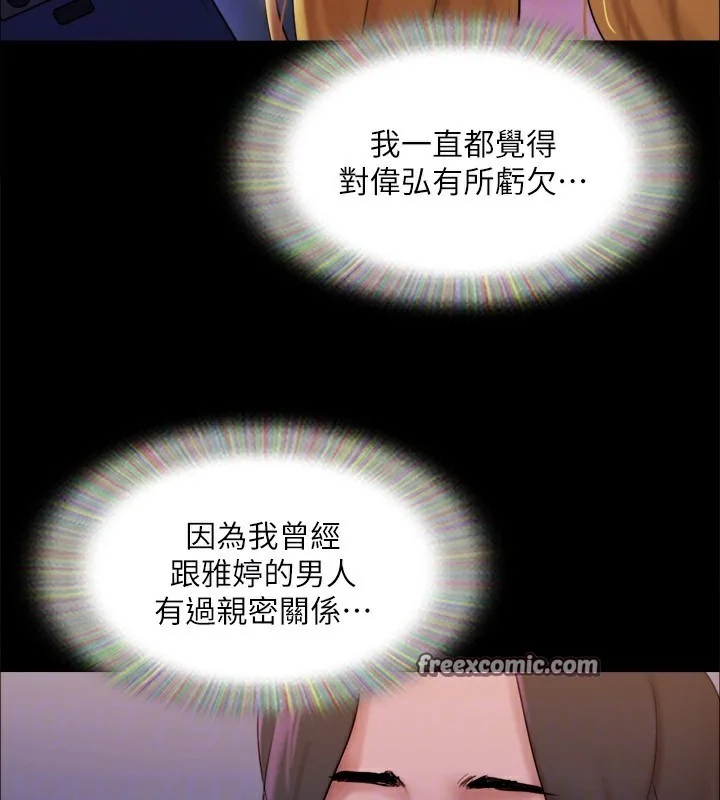 第124話