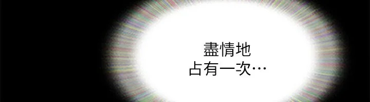 第124話