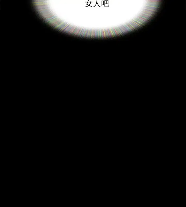 第124話