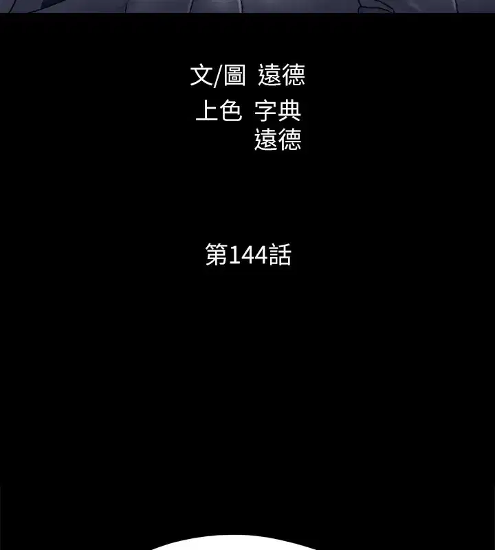 第124話