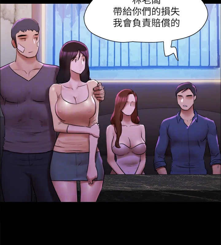 第124話