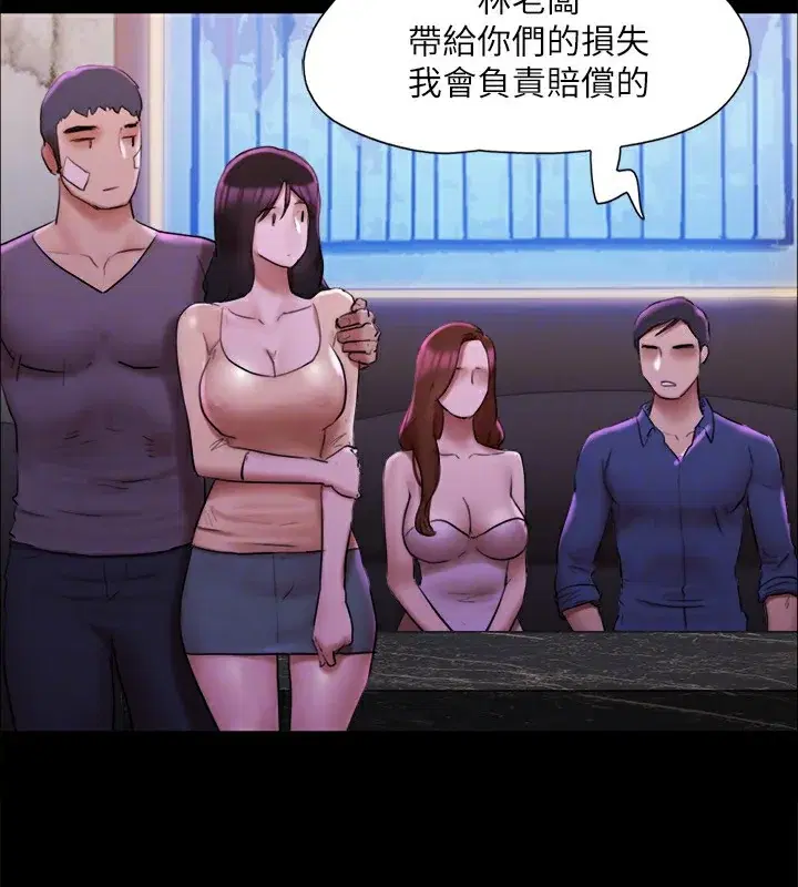 第124話