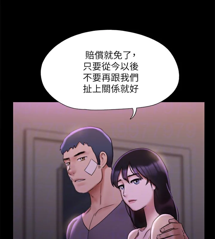 第124話